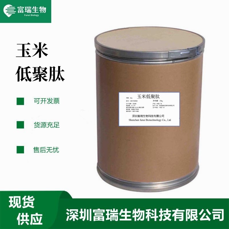 Fury cung cấp bột bắp, bột bắp, protein ngô, mật hoa, ngô.