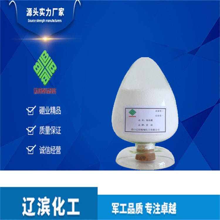 The supply of high-purified nitrogen boron, six-branium HBN, 99% heat-resistant, corruption-resisting, hard-on-coast plant.