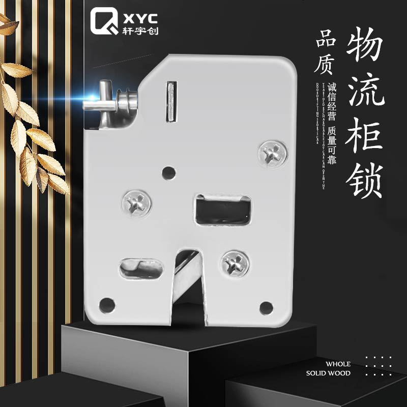 Auto-sale container electronics locks, self-smoke logistics cabinet locks, smart locker delivery door locks.