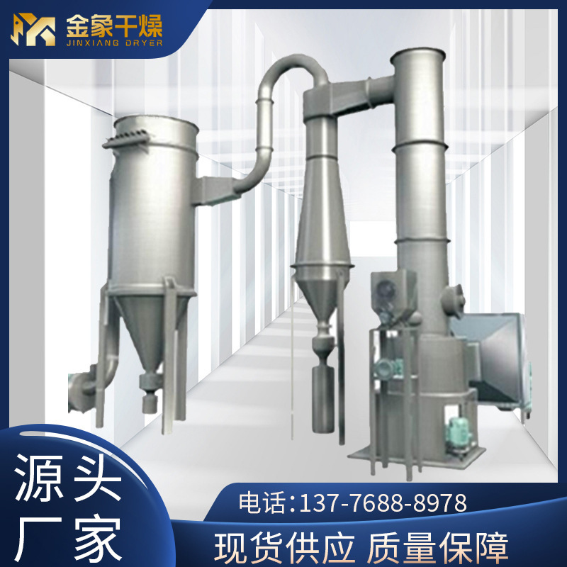 Dryer Plant Supply of Cobalt Accelerator Blinker XSG Cobalt Blinker