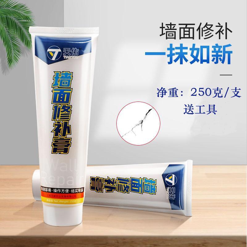 벽 연고를 위한 특별한 연결 1
