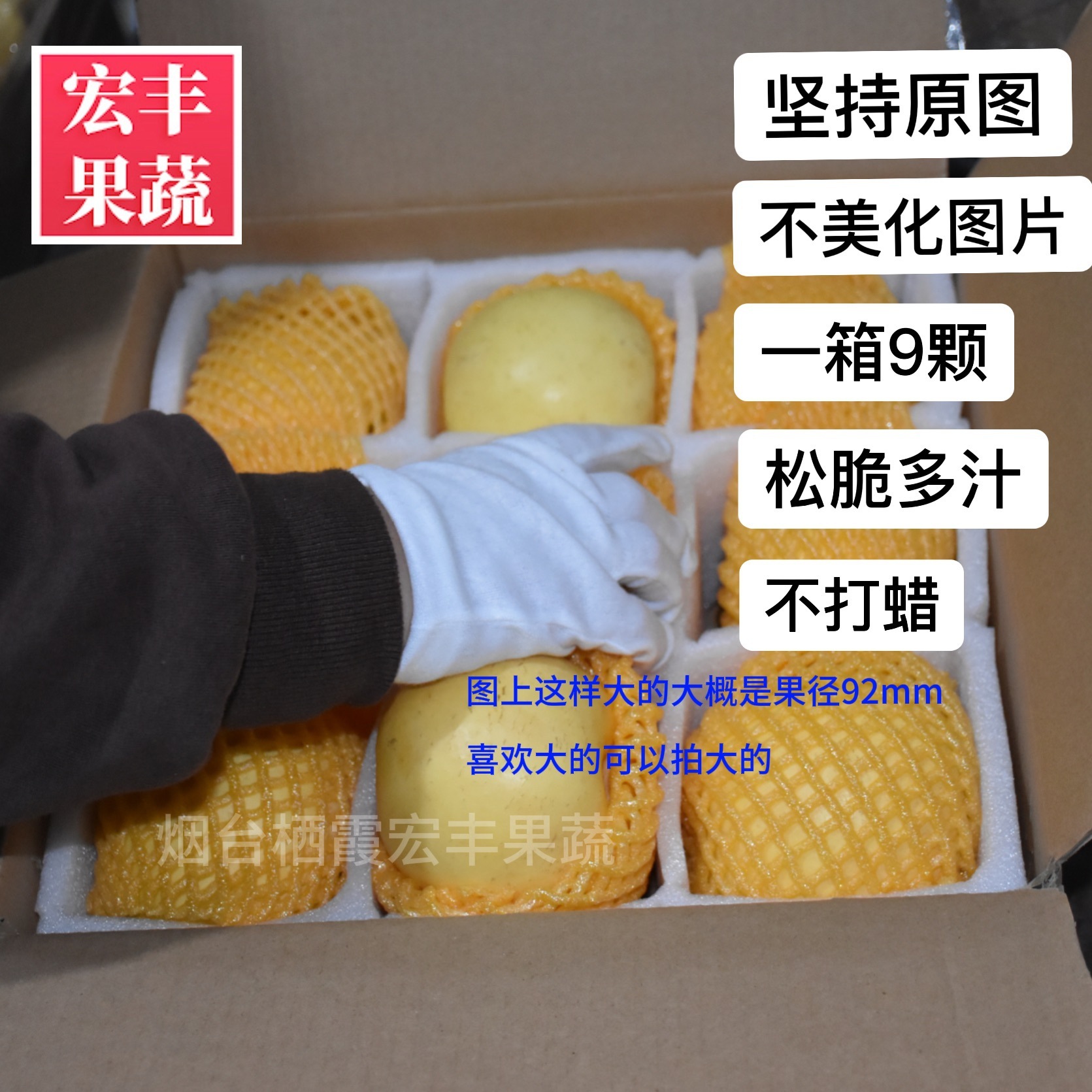 ครีมหอมทองของจริง ไม่ใส่ขี้ผึ้งกับจดหมายหวาน
