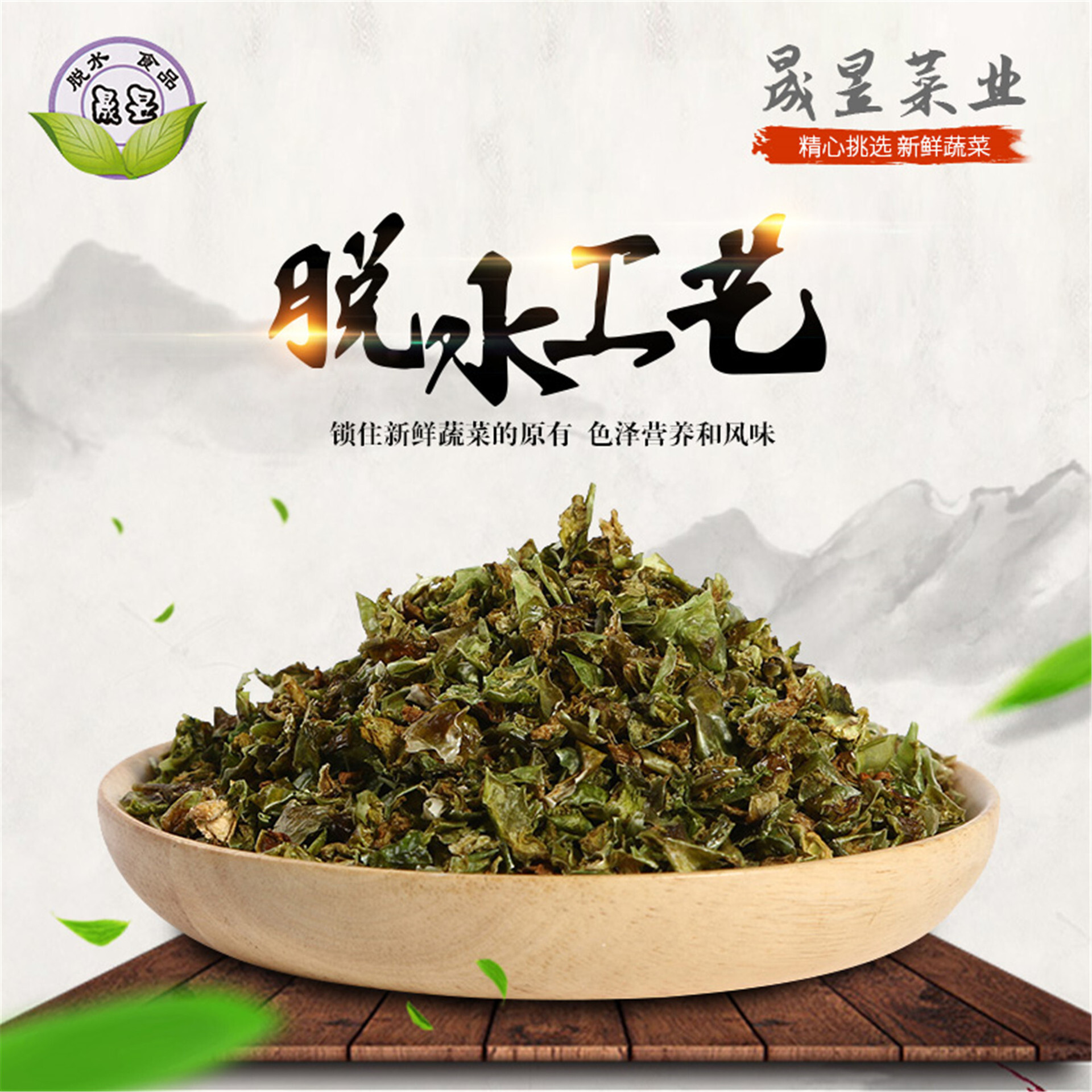 Những quả ớt xanh khô ở Đông Bắc phân phối trực tiếp 1KG