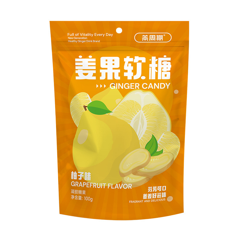 加工定製柚子姜果軟糖休閒食品膠質軟糖代工Ginger sugar