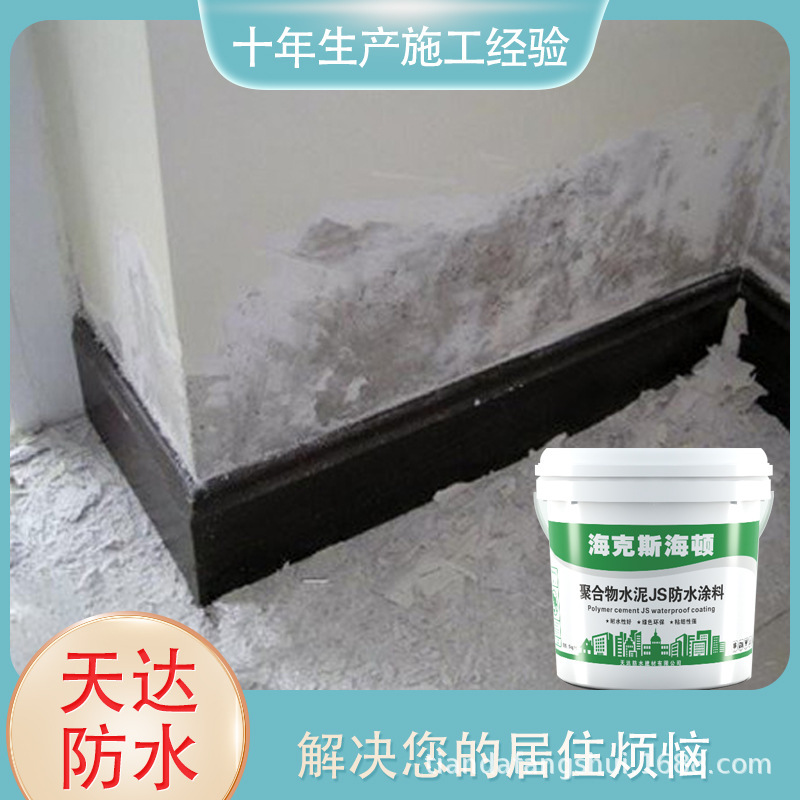 Waterproof and leakproof coatings in the exterior roof-walled kitchen