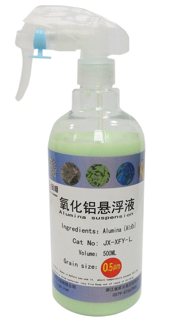 알루미늄 산화물은 aerosol를 중단했습니다, 알루미늄 산화물 광택,