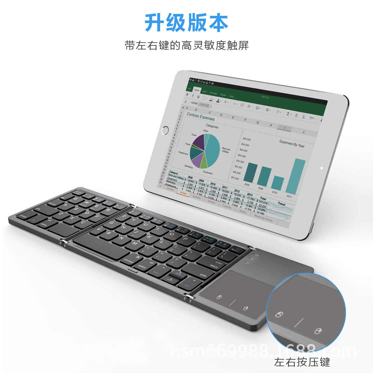 Mini 3-fold keyboard supports cell phone flat notebooks that fold chargeable band touch plate Wireless Bluetooth