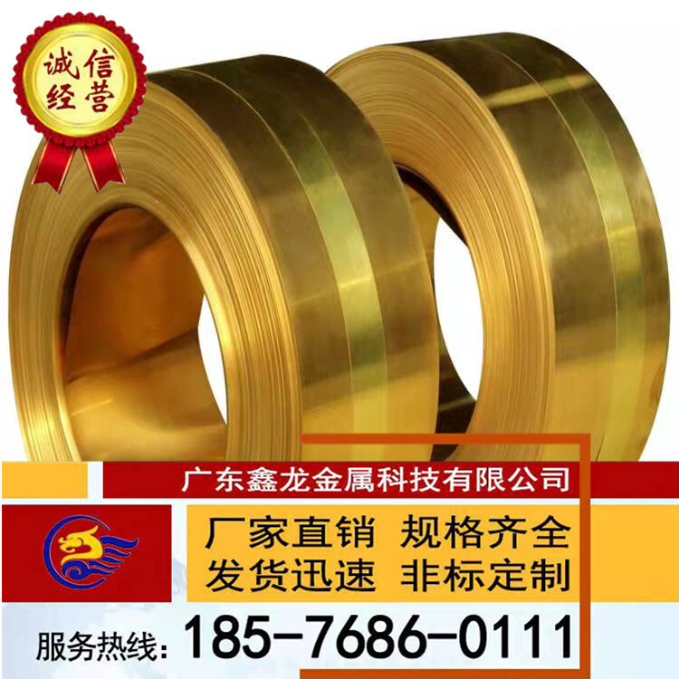 C35000 แท่งนําแกนนํา ซี35000 สายที่แม่นยํา เข็มขัดทองเหลืองนํา ต่อต้านเครื่องตะกั่ว C35000