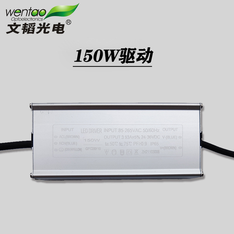 LED PV waterproof-driver flatlight 10W30W50W100W driver