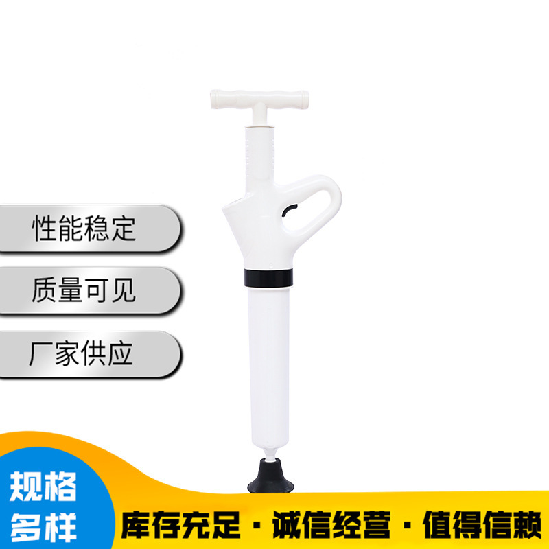 Home-charged toilet pipe thawer, kitchen sewers, hand-to-hand aerobics thawer