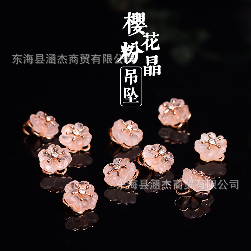 Wholesale of natural crystal-crystal cherries chained up with star-lighted diy rose gold-layed accessories