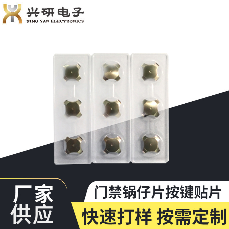 The PCB controller film button switch. The security alarm remote control panchot.