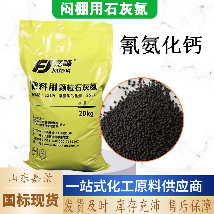 Canxi xanh dương ngay tại chỗ, các loại rau củ được giàn giáo, đã cải thiện hạt vi khuẩn kháng lại trọng lượng.
