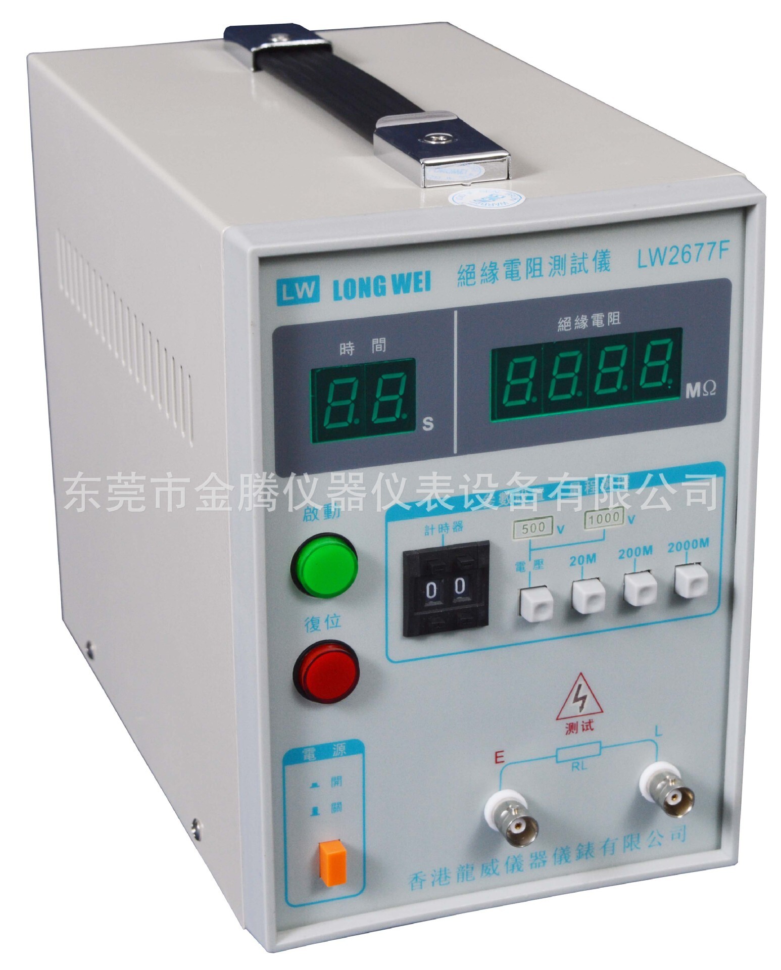 Direct insulation resistance tester 2677F leak resistance tester 500V1000V voltage test