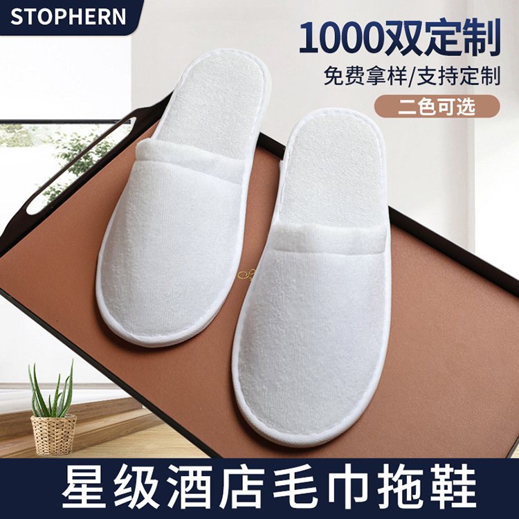 One-time slippers for hotels, one-time towel slippers for guest floors for apartments.