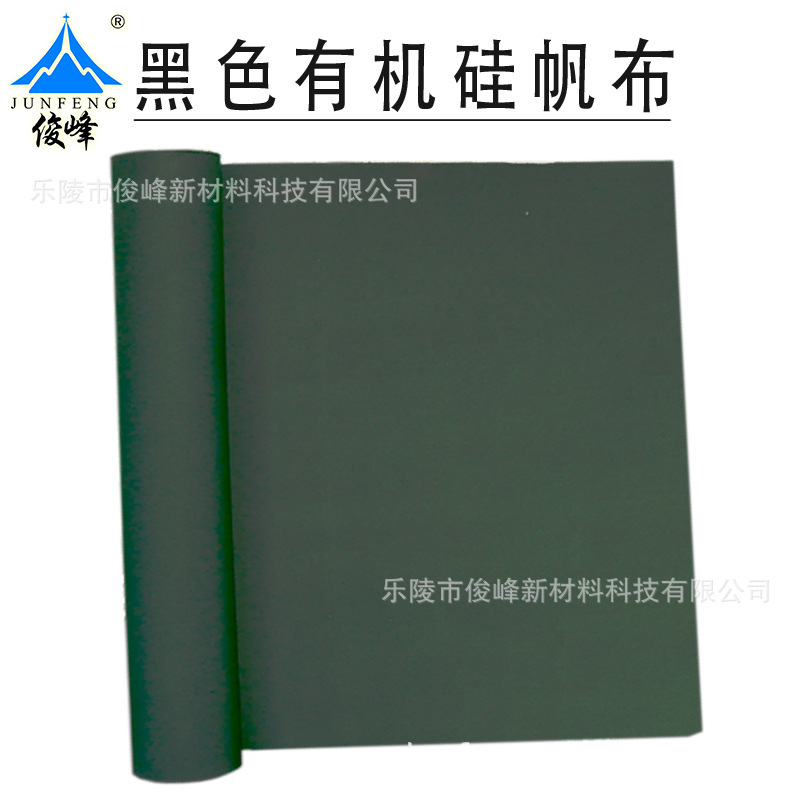 Customized black organic silica backpack box, sports mats, rain-proof tarp tarp tent factory