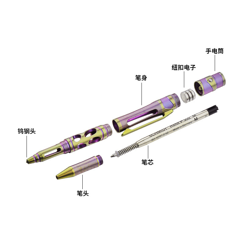 TC4钛合金战术笔手电筒多功能EDC小巧便携防身神器破窗车载LED