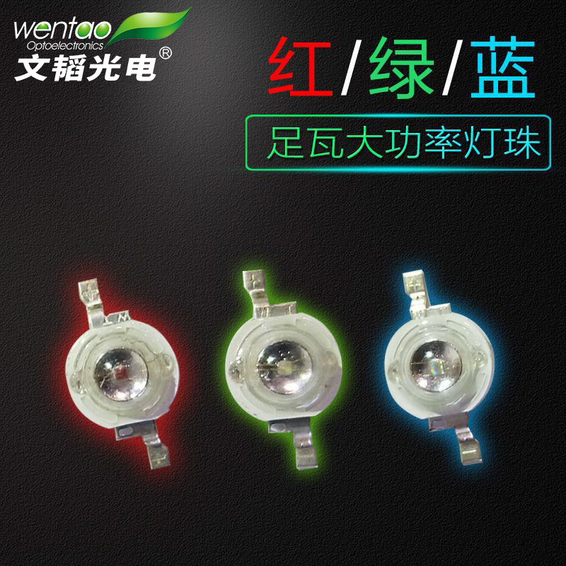 1w power led mimicing red light blue light 1w ggb light, spot wholesale led light