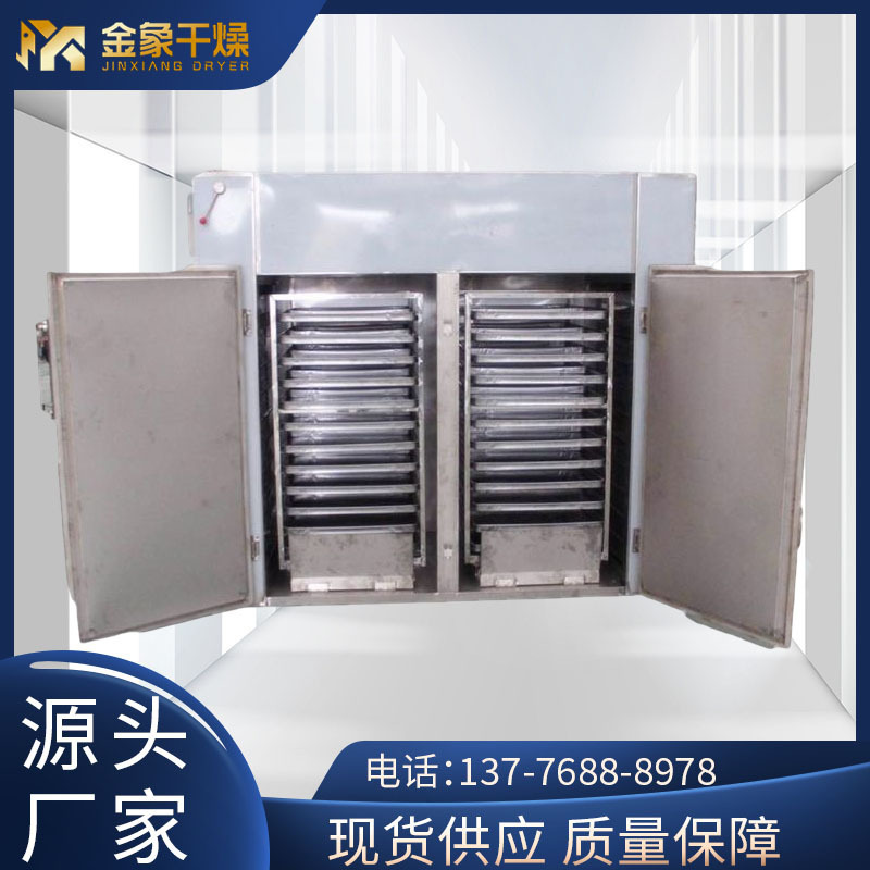 Supply of dryer oven fittings for drying machines for the hot wind cycle used in industrial production