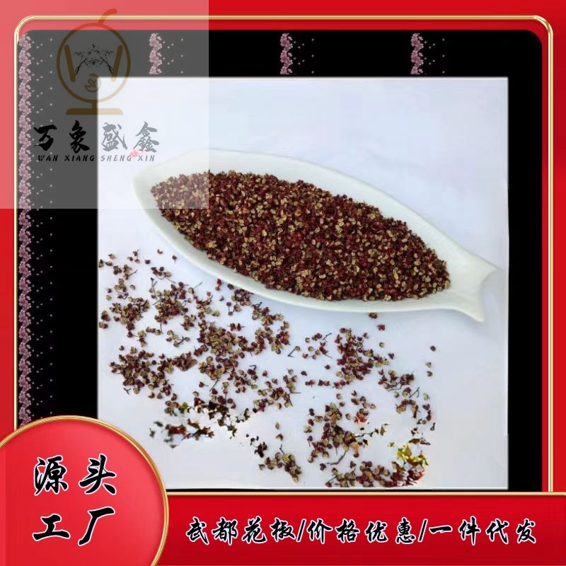 Pepper, ớt, ớt, ớt, ớt, ớt, ớt, ớt, ớt, ớt.