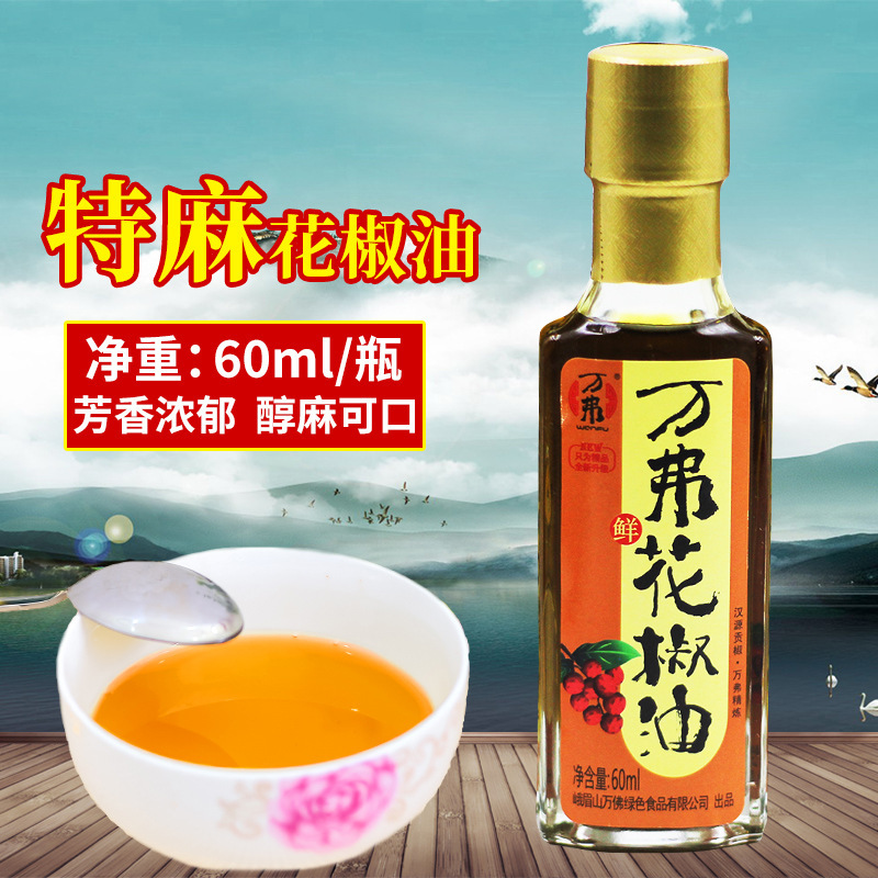 Van Fish, 60 ml Tsichuan tamathe Oiler, với một bộ tóc giả.