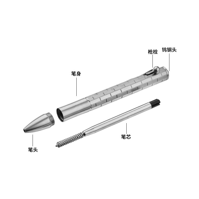 TC4钛合金战术笔枪栓式多功能笔EDC小巧便携防身神器车载破窗