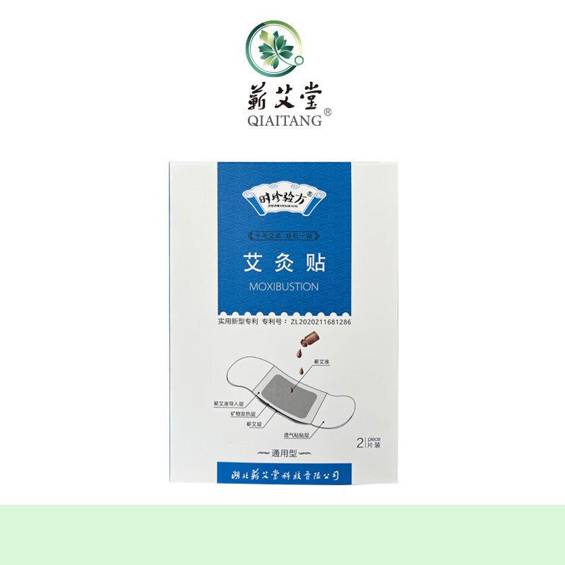 When I was in Ace in Hubei, I saw Fong's acupuncture with an accelerant on a sticker.