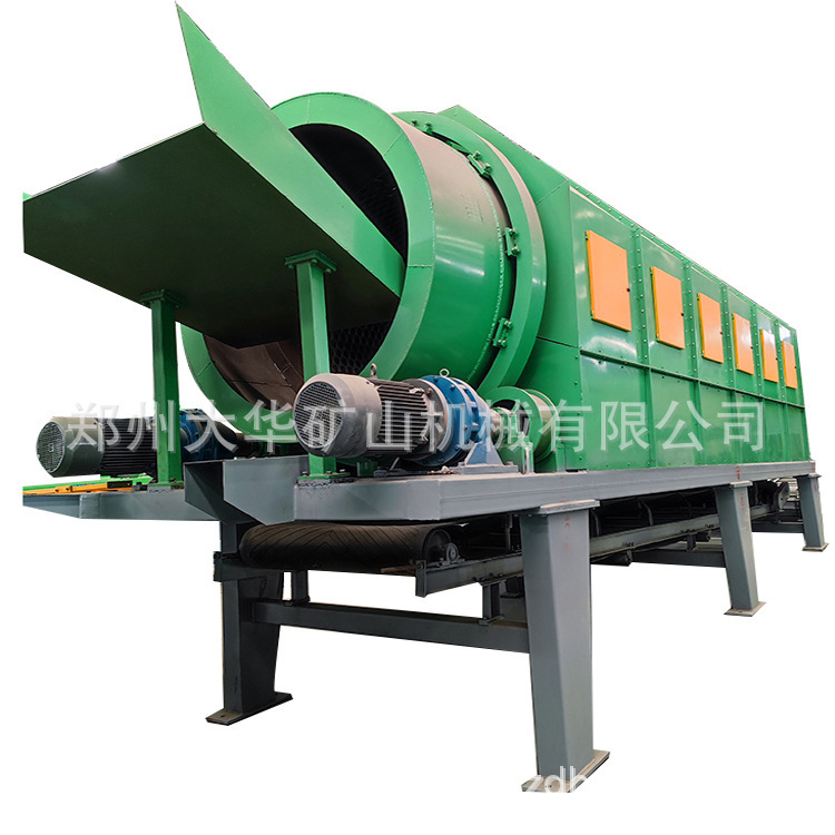 250 tons of construction garbage shredder at the time of Guizhou