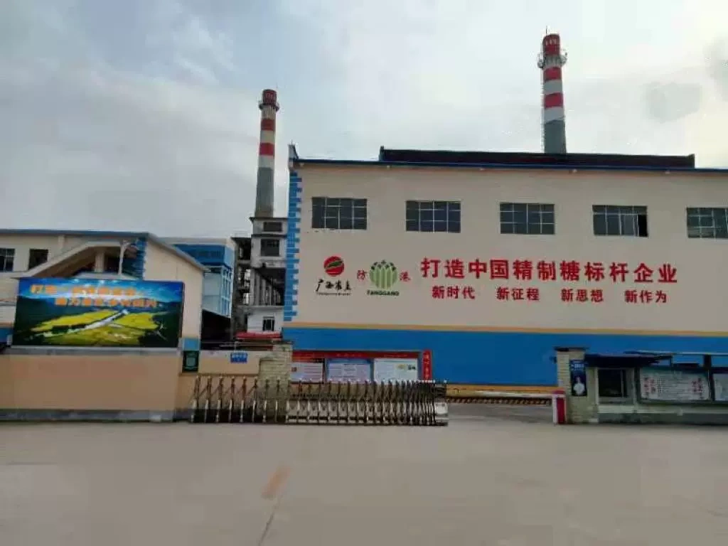 Công ty TNHH Đường chính xác thành phố Quảng Tây