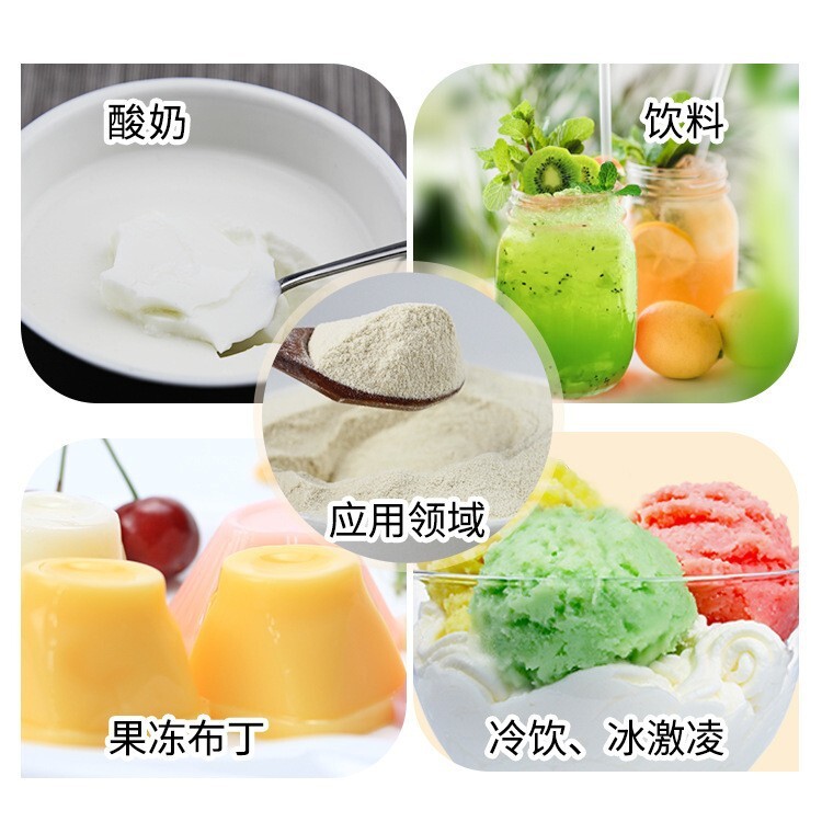 Food Ingredients High Gegel Strangth Stabilizer Agar Agar