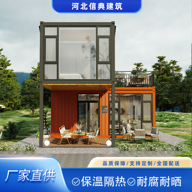 Customized container house for commercial office accommodation