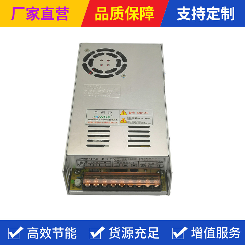 S-400-24開關電源輸出5V15V24V36V48V72V110V高頻變壓器220VAC/DC