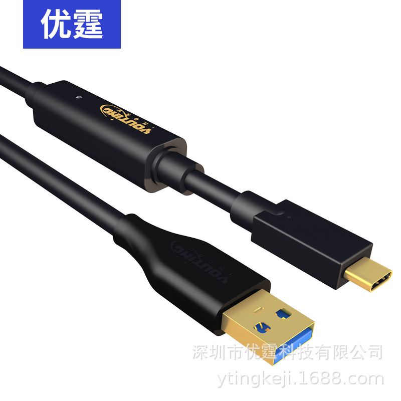 USB3.0 to TypeC extension line 5 m to 40 m public-to-high-speed data line 10M amplifier OD7.0