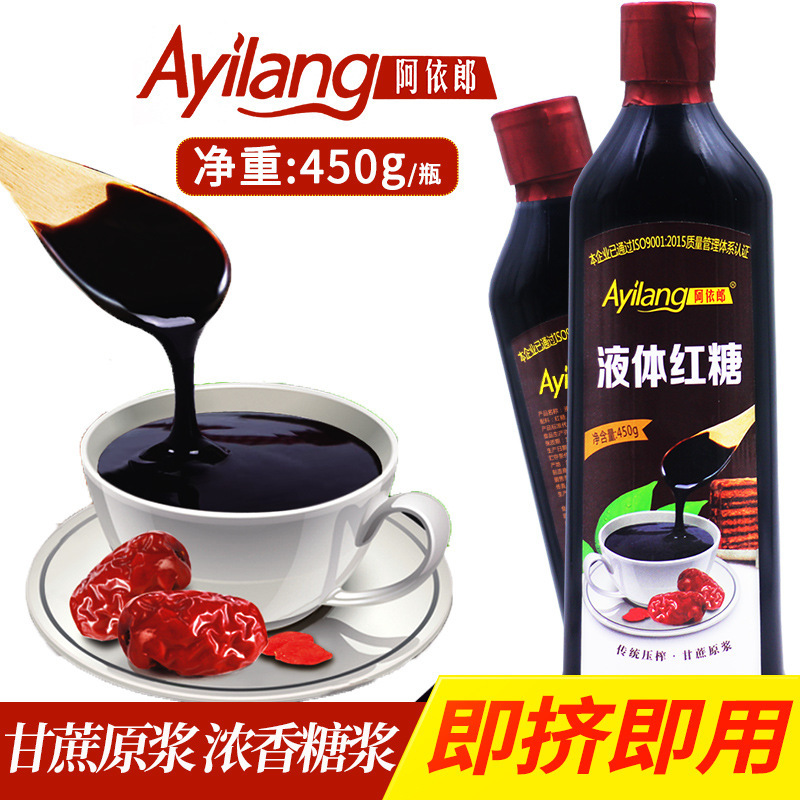 Đường đỏ lỏng Sichuan Aylon 450g ép kem cộng sự băng lạnh chuẩn bị cho sản xuất hàng loạt