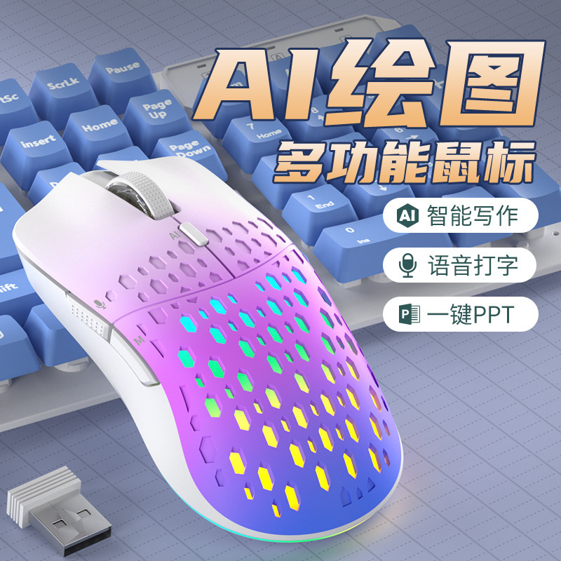 Aai Mouse Artificial Smart Voice Mouse Translation Programme Table Code Bluetooth Wireless Mouse