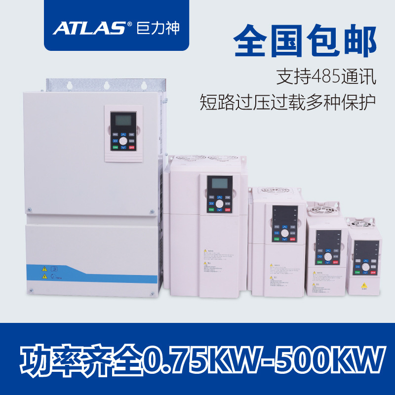 Magnificent 무거운 짐 변종기 380V/2.2/4/7.5/15/22/30/37/90 KW