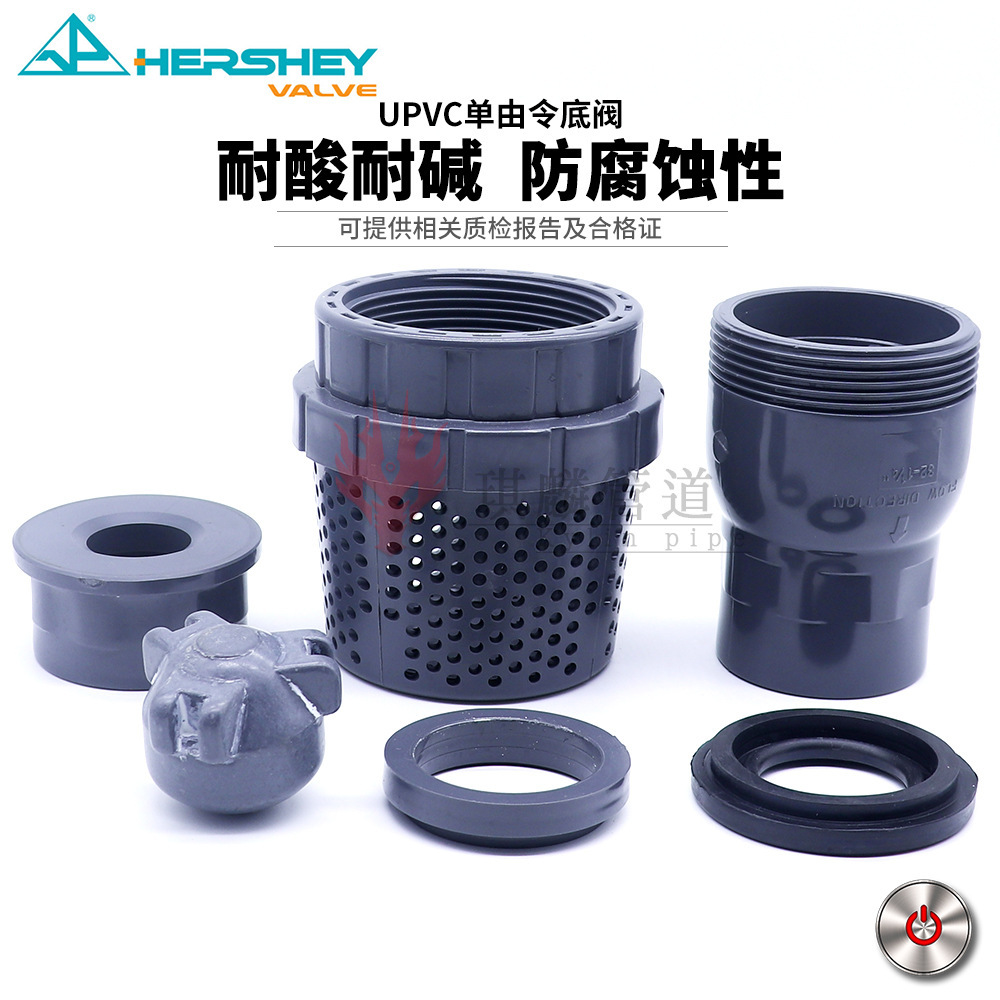 대만 Circumpolar Circumpolar의 UPVC 벨브는 국가 pvc 플라스틱 벨브에 근거를 둡니다.