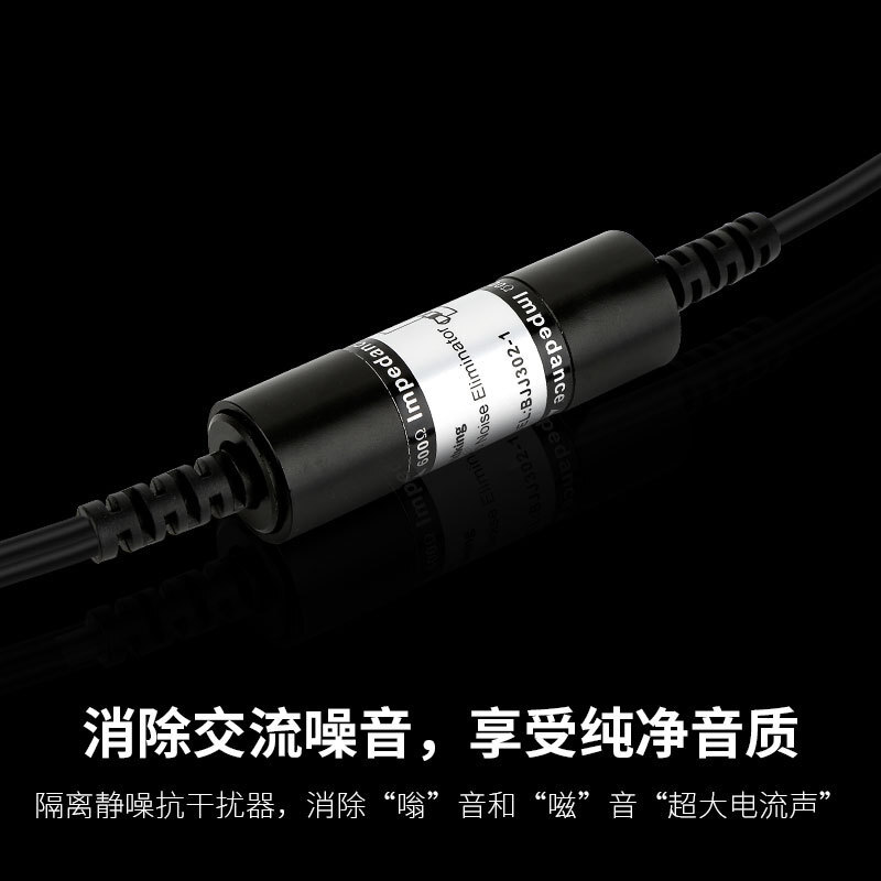 건강한 임금 B38 오디오 소음 Dismantler 3.5 c.M. 길이 연장 선 플러스 긴 선