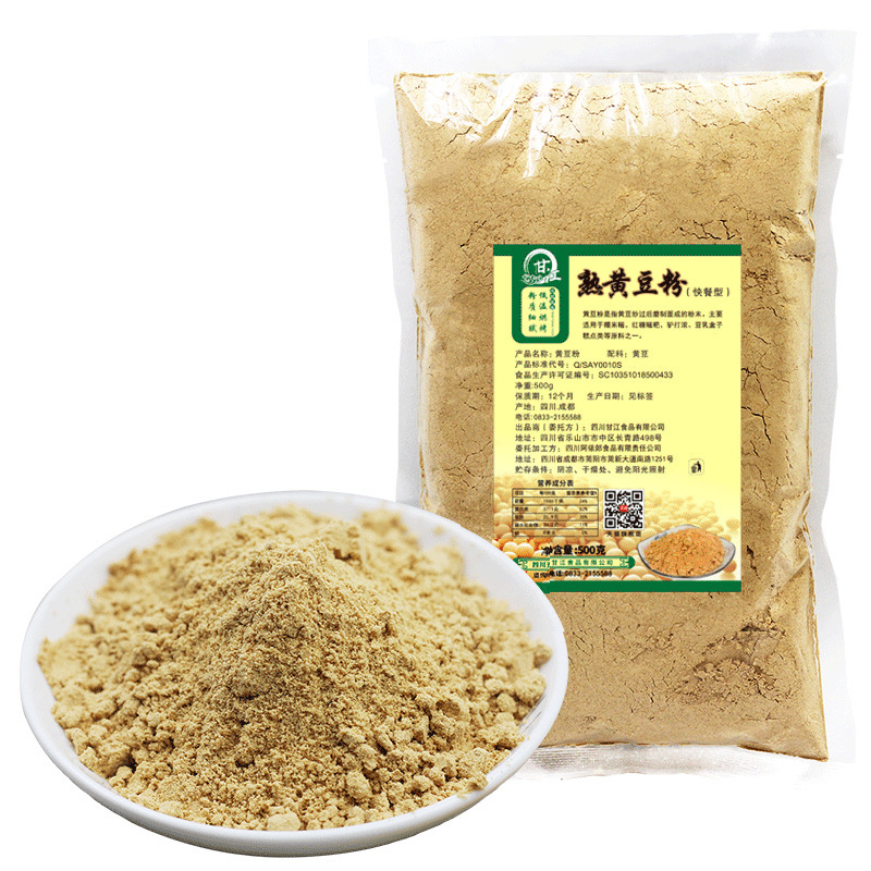 Đường đỏ, đậu nành, 500g sẵn sàng để nướng, nấu ăn, sẵn sàng để ăn, rồi ăn.