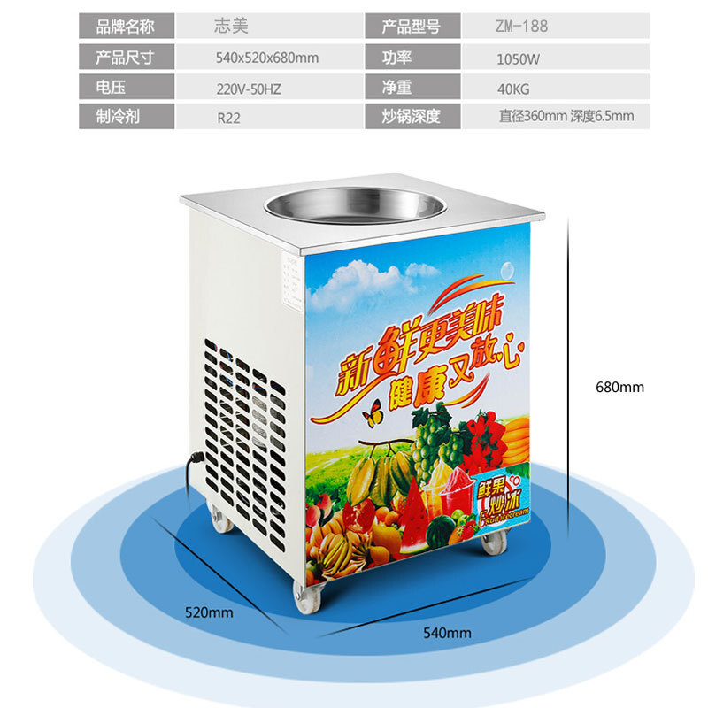 เครื่องทําไอศกรีมกระป๋องเดียว สําหรับนมเปรี้ยวเชิงพาณิชย์ และเครื่องทําไอศกรีมแบบเดียว ที่เปลี่ยนเป็นผลไม้