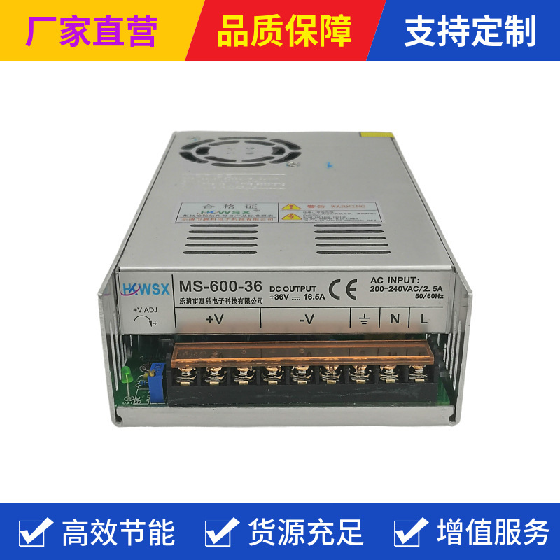 0-10V可調電源AC/DC LED調光器48V10A 恆流電壓TG-500W開關電源