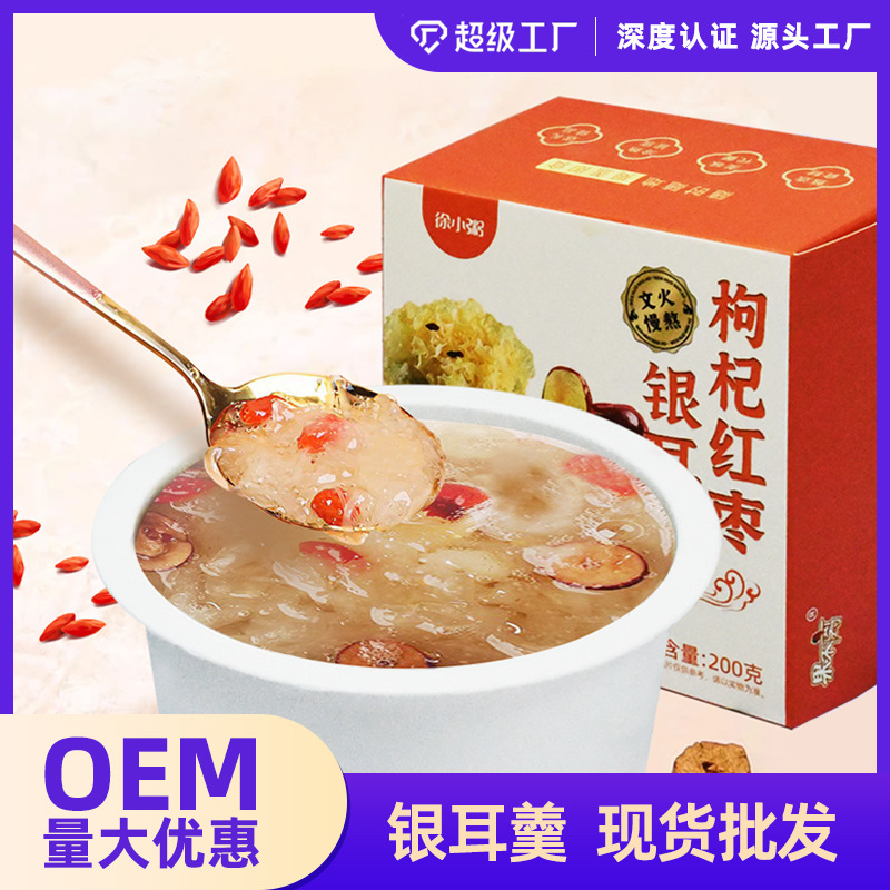 Suh Xiao Por, 200g *24 boxes of free red dates "Silver ear, silver ear, silver ear, soup."