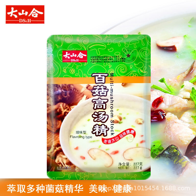 20 bưu kiện thư và nước sốt ngon thay vì nấm nấu gà.