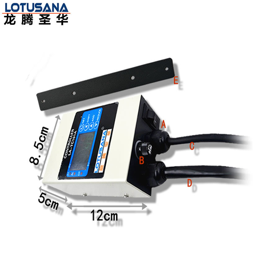 The metal shell numbers show the PID control temperature controller.
