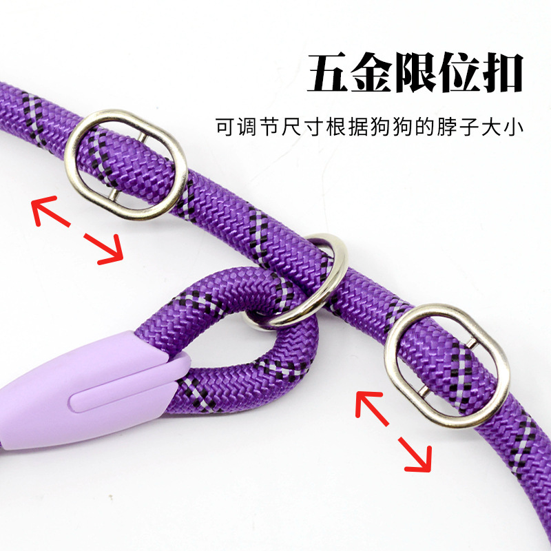 Dây thừng của chó P-link và dây thừng nhẹ 1.8m để tránh các dải vật nuôi chống nổ.