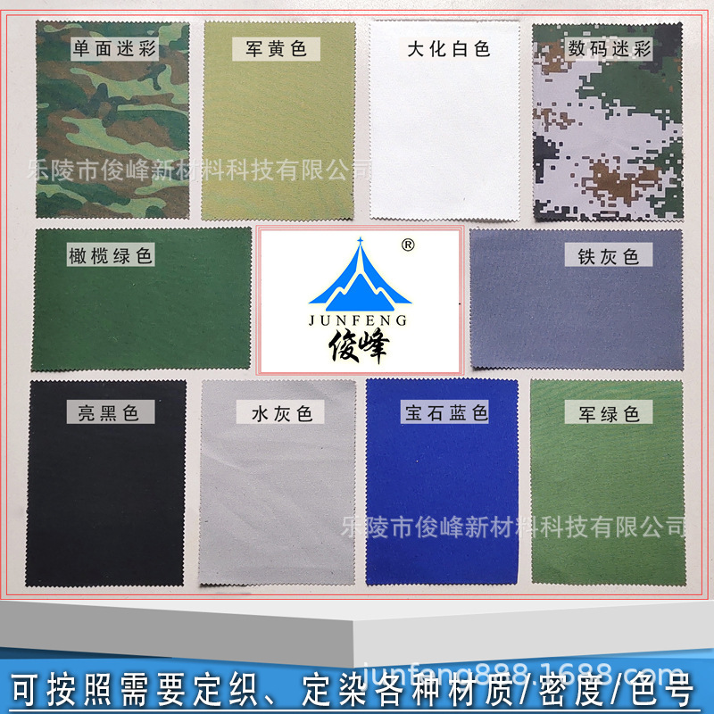 Monochrome organic silica single-sided tarpaulin resistant to rain and water-proof platinum platinum.