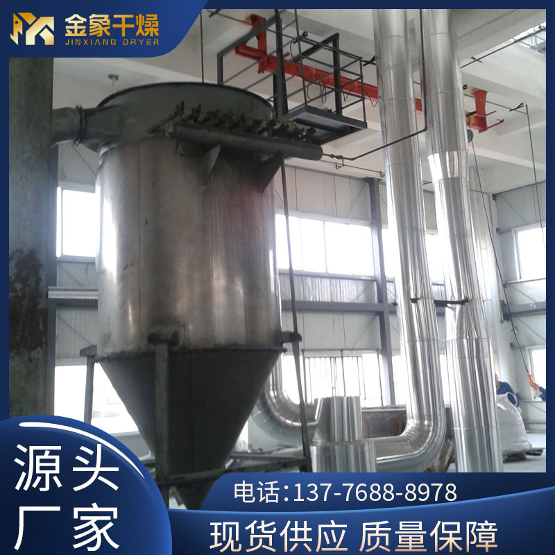 Drying equipment, starch and powdered rice, dryers, air-flow dryers, Changju producers.