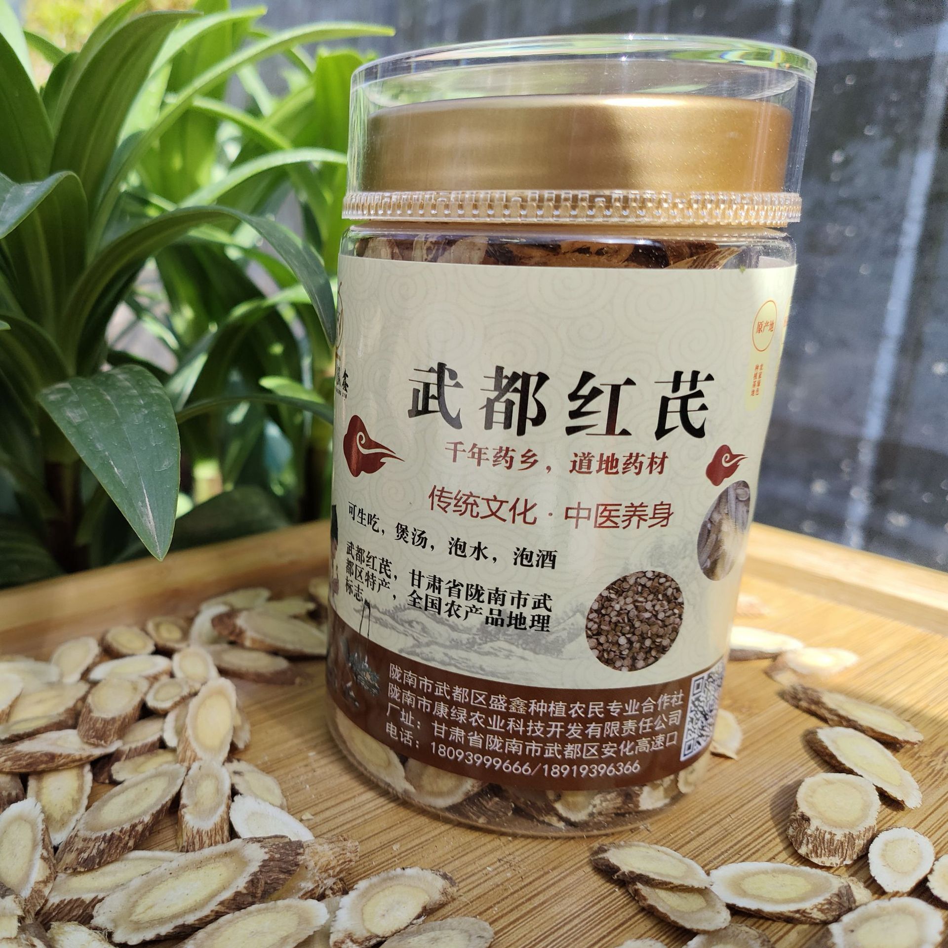 Các dao động đỏ lấp đầy không khí tự nhiên bằng da rám nắng không lưu huỳnh, với 150 gram hàng hộp đóng hộp.