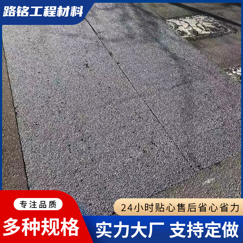 Customized road repair grid cracks, cracking surfaces, self-cracking tortoise cracks, carpet net cracks.