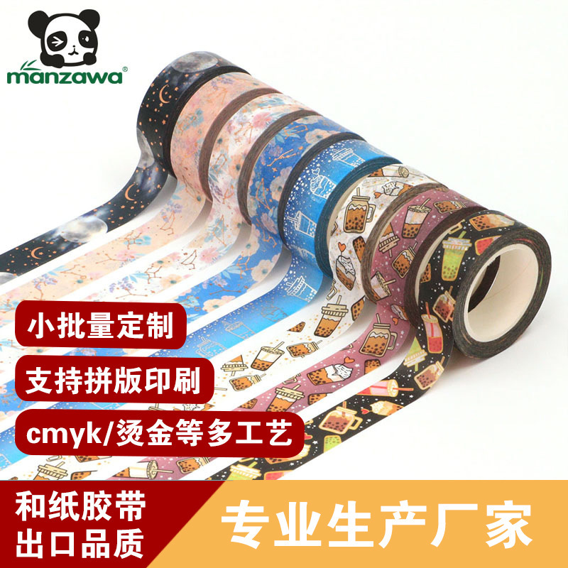 Và băng keo, sách tay phải, băng keo vàng và pyrotechnic, băng DIY, trà sữa và băng keo.